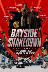 Bayside Shakedown (1998)