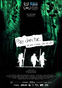 BE' JAM BE the Never Ending Song (2017)