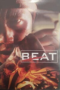 Beat (1997)