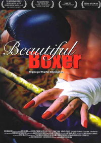 Beautiful Boxer (2003)