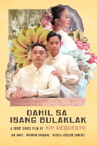 Because of a Flower (2021)