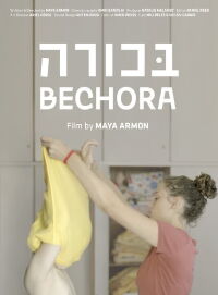 Bechora (2020)