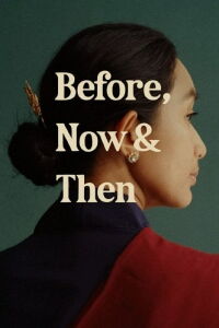 Before, Now & Then (2022)