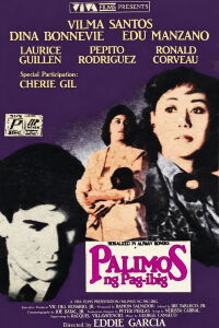 Begging for Love (1986)