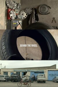 Behind the Wheel (2014)