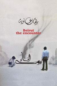 Beirut: The Encounter (1981)