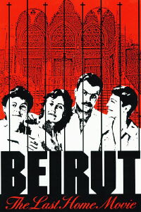Beirut: The Last Home Movie (1987)
