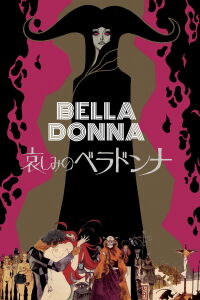Belladonna (1973)