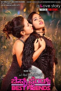Best Friends (2019)