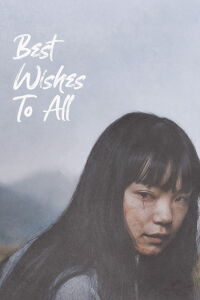 Best Wishes to All (Mina ni Ko Are) (2024)