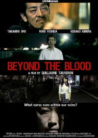 Beyond the Blood (2013)