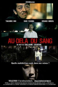 Beyond the Blood (2013)