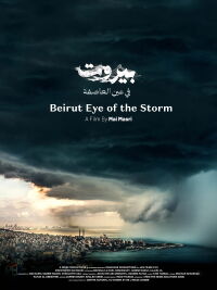 Beyrouth: L'oeil du Cyclone (2021)