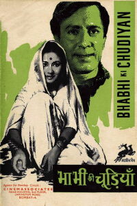 Bhabhi Ki Chudiyan (1961)
