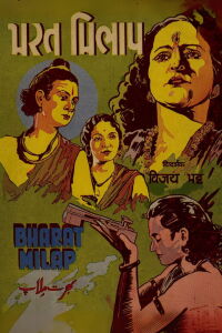 Bharat Milap (1942)