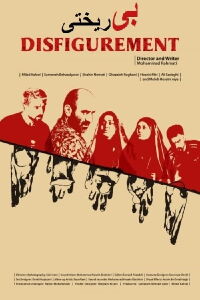 Bi Rikhti (2019)