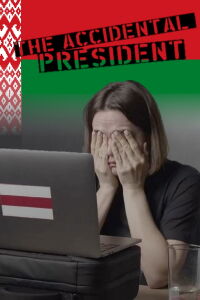 Biélorussie : présidente malgré elle (2024)