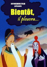 Bientôt il pleuvra (1959)