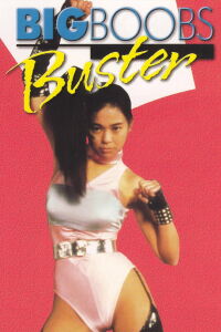 Big Boobs Buster (1990)
