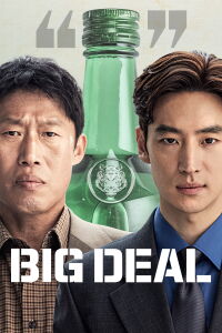 Big Deal (2025)