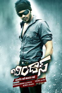 Bindaas (2010)