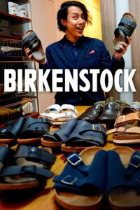 Birkenstock – C’est moche mais ça marche (2019)