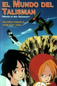Birth (1984)