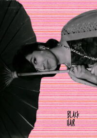 Black Hair (1964)