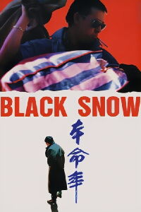 Black Snow (1990)