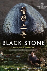 Black Stone (2016)