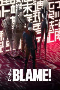 BLAME! (2017)