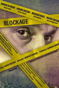 Blockage (2017)