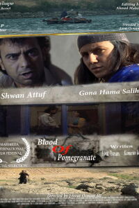 Blood of Pomegranate (2011)