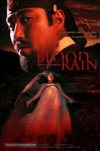 Blood rain (2005)