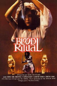 Blood Ritual (1989)