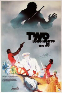 Blow the Whistle Twice in the Fog (1981)