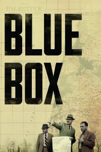 Blue Box (2021)