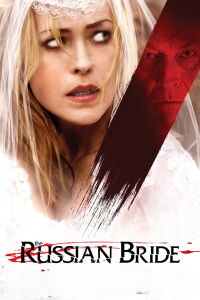 Boda Infernal (2019)