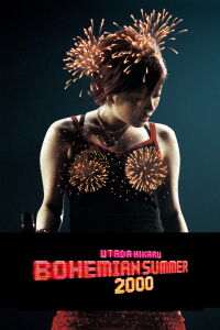 Bohemian Summer 2000 (2000)