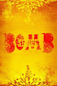 Bombshell (2012)