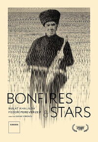 Bonfires and Stars (2016)