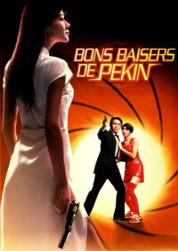 Bons baisers de Pékin (1994)