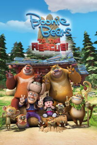 Boonie Bears : à la Rescousse (2014)