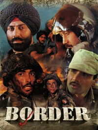 Border (1997)