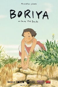 Boriya (2019)
