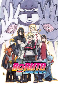 Boruto: Naruto la Película (2015)