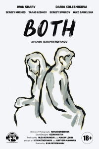 Both (2022)