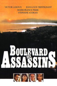 Boulevard des assassins (1982)