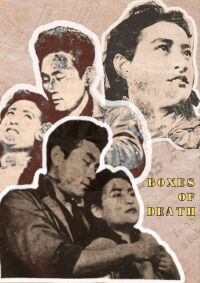 Boxes of Death (1955)