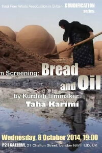 Bread and Oil (2009)